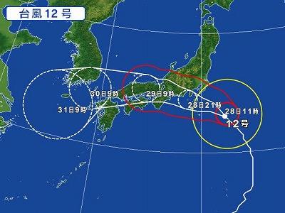 typhoon2.jpg