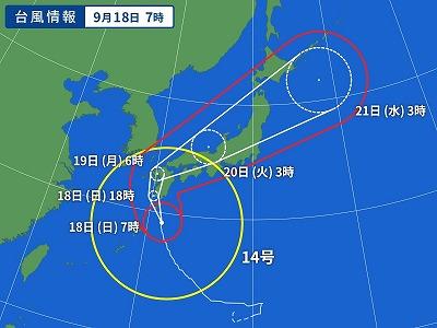typhoon14.jpg