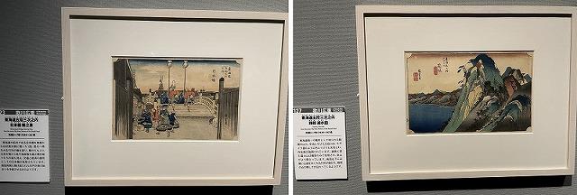 NIHONBASHI HAKONE.jpg