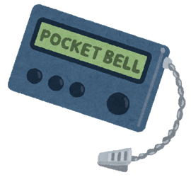 pocket_bell.png